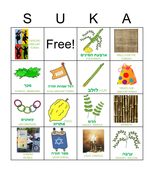 Sukkot , Sukkos Simcaht Torah Bingo Card