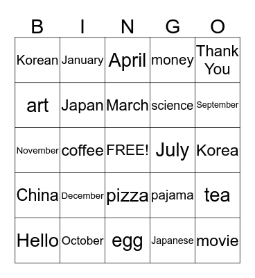 6th Grade Bingo Card