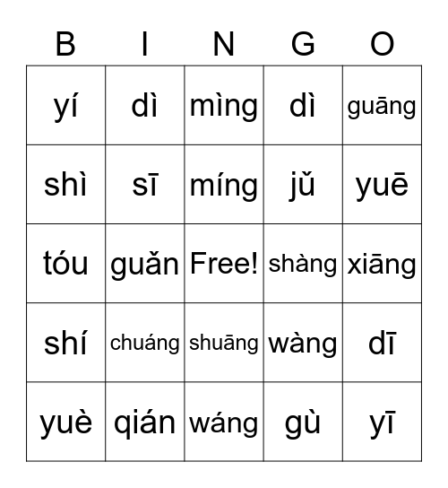 Táng Shī  BINGO Card