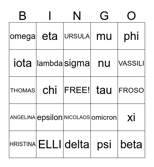 Greek Alphabet Bingo Card