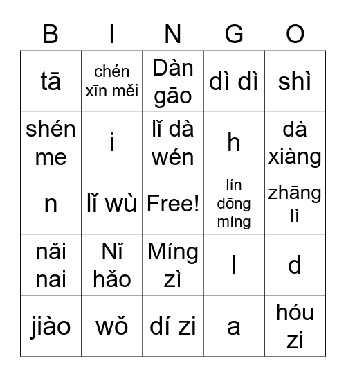 光明小學賓果遊戲(1) Bingo Card