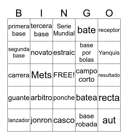 Baseball - Beisbol - Pelota Bingo Card