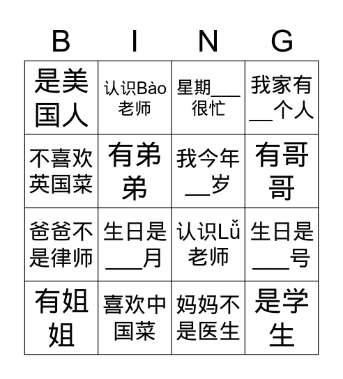 Find Something in Common Bingo Card