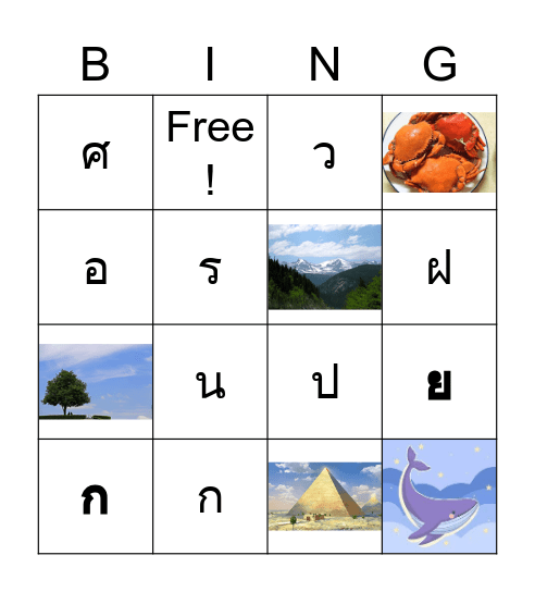 Math bingo Card