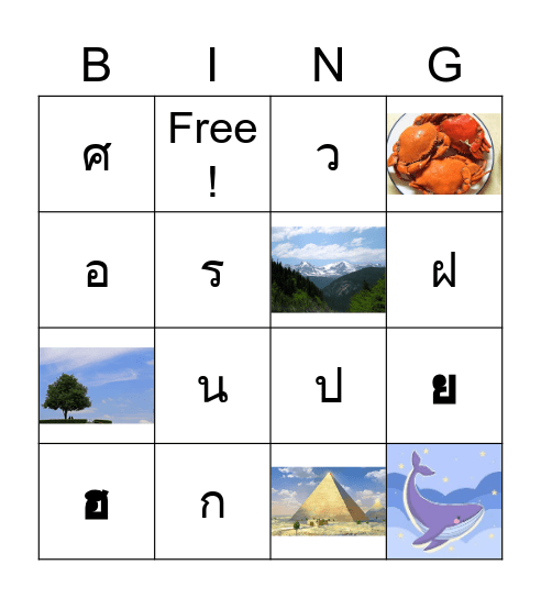 Math bingo Card