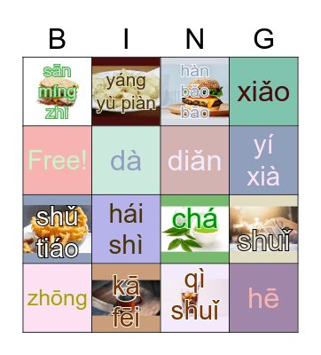 Chinese Foods Vocabulary Bingo Card