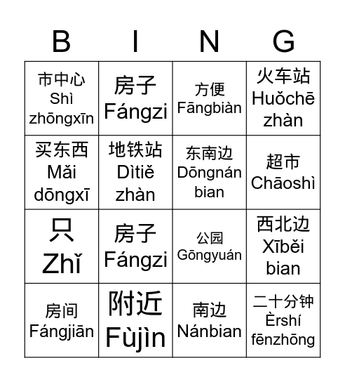 Unit 3 Bingo Card