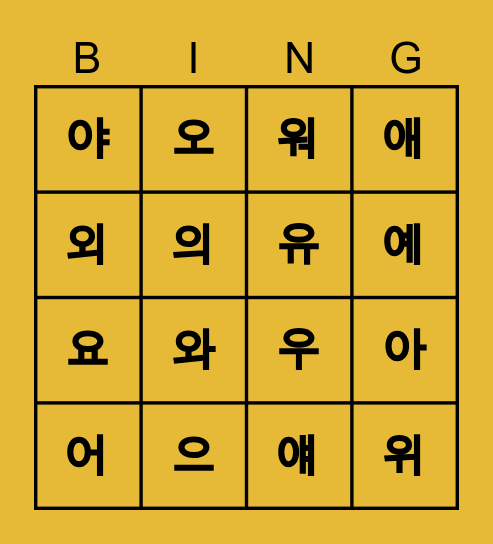 Trò chơi Tiết 9 Bingo Card