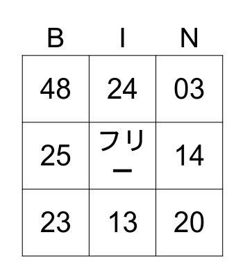 3x3 1-75 Bingo Card