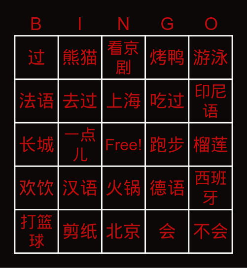 ทบทวนคำศัพท์OCT21 Bingo Card