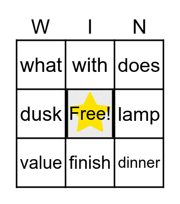 SIGHT WORD BINGO Card