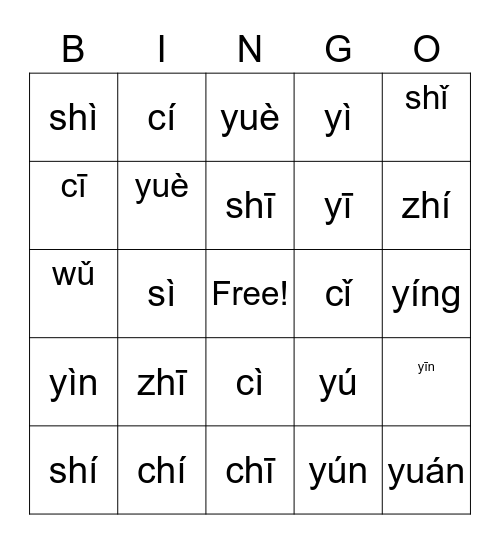 整体认读 Bingo Card