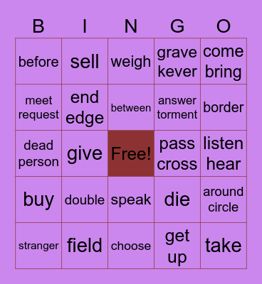 Sefer 22 Bingo Card