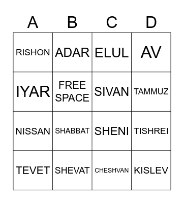 Jewish Calendar Bingo Card