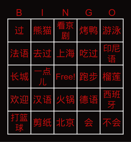 ทบทวนคำศัพท์OCT21 Bingo Card
