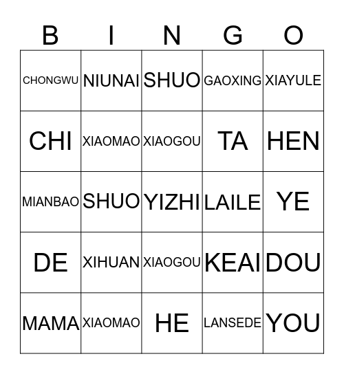 SHUIKEAI  Bingo Card