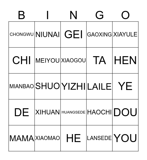 SHUIKEAI  Bingo Card