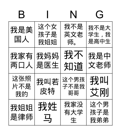 L1-2 Oral test prep Bingo Card