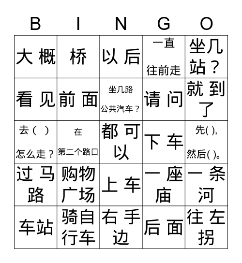 Asking directions Bingo Card