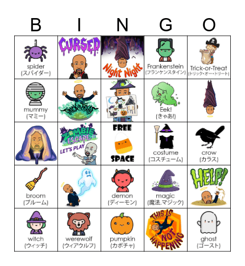 Halloween Mr Angel gora Bingo Card
