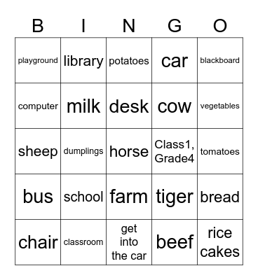 闽教四上 p72 Bingo Card