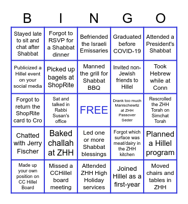 HILLEL ALUMNI REUNION BINGO Card