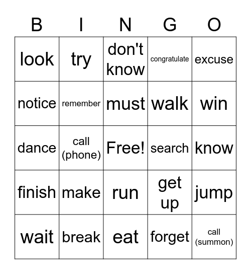 Verbs Bingo Card