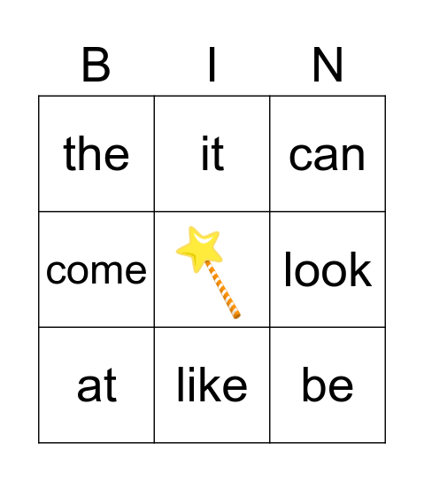 Sight Word Bingo Card