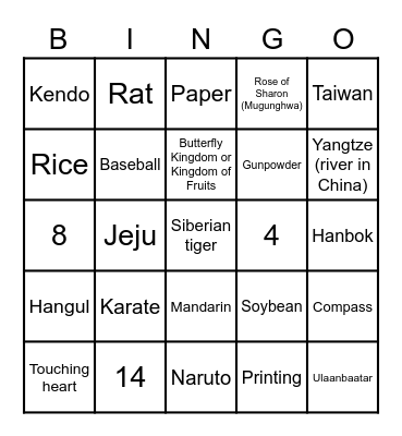 East Asian Bingo Card