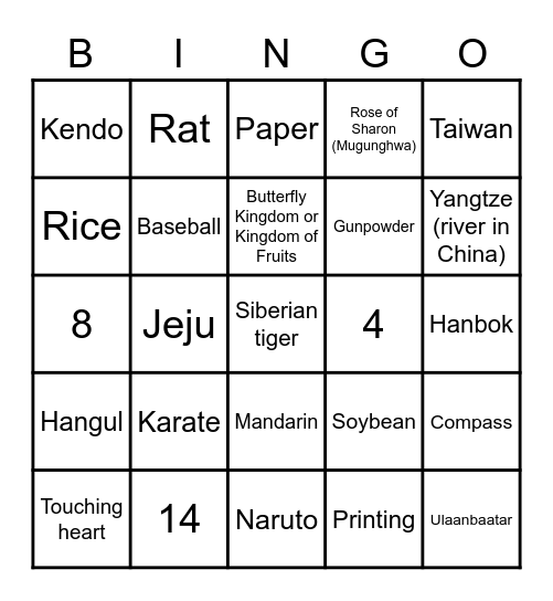 East Asian Bingo Card