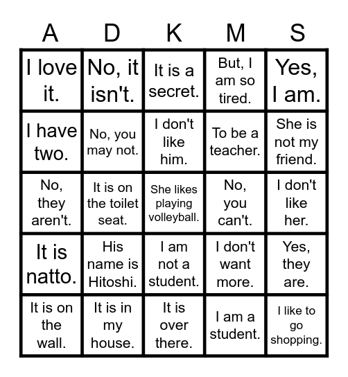 Hey you two, please come here! Bingo Card