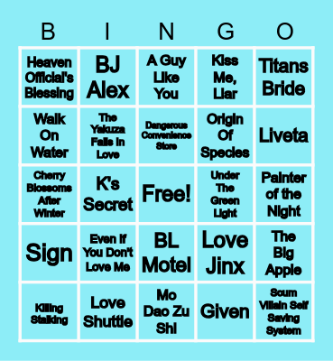 Yaoi Bingo Card