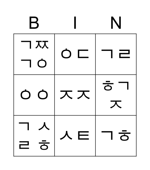 국어4-1_5단원(2) Bingo Card