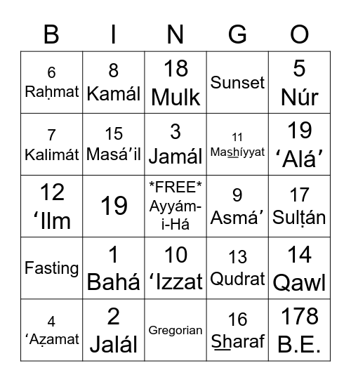 Bahá'i 19 Months Bingo Card