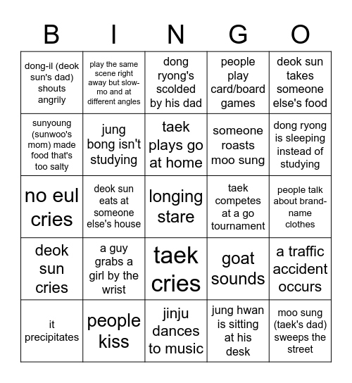 reply 1988 bingo Card