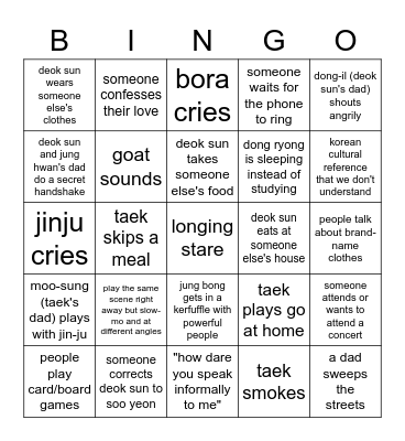 reply 1988 bingo, nerfed Bingo Card