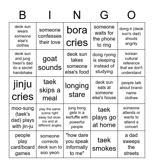 reply 1988 bingo, nerfed Bingo Card