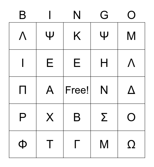 Greek Alphabet Bingo Card
