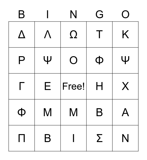 Greek Alphabet Bingo Card