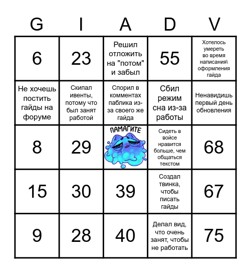 Number Bingo 1-75 Bingo Card