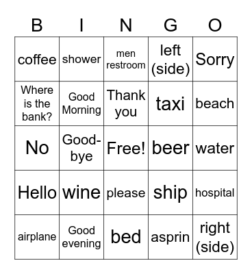 First Words Bingo Card