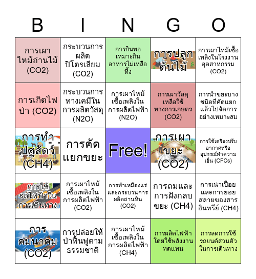 too-little-too-late-bingo-card