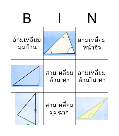 My Image 33