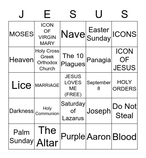 Sunday School Bingo Card