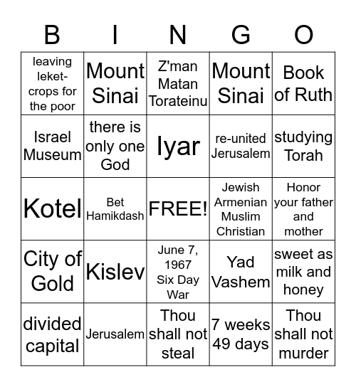 Yom Yerushalayim, Rosh Chodesh, Shavuot BINGO Card