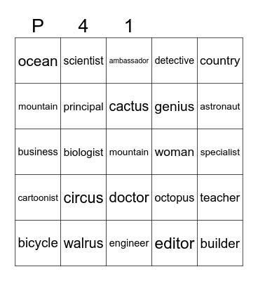 Purple 41 Bingo Card