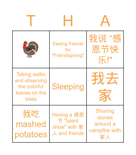 港好抱‘s Card Bingo Card