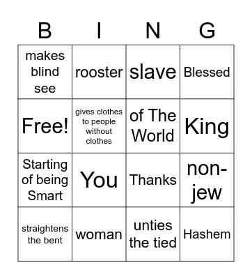 Birchas Shachar Bingo Card