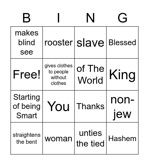 Birchas Shachar Bingo Card