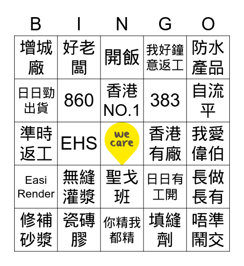 Weber Bingo (YL) Bingo Card